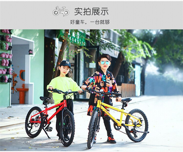 Children Mountain Bike Variable Speed Bicycle 20 Inch Foldable Aluminum Alloy 6-12 Years Kids Boys Girls Cycling Accessories
