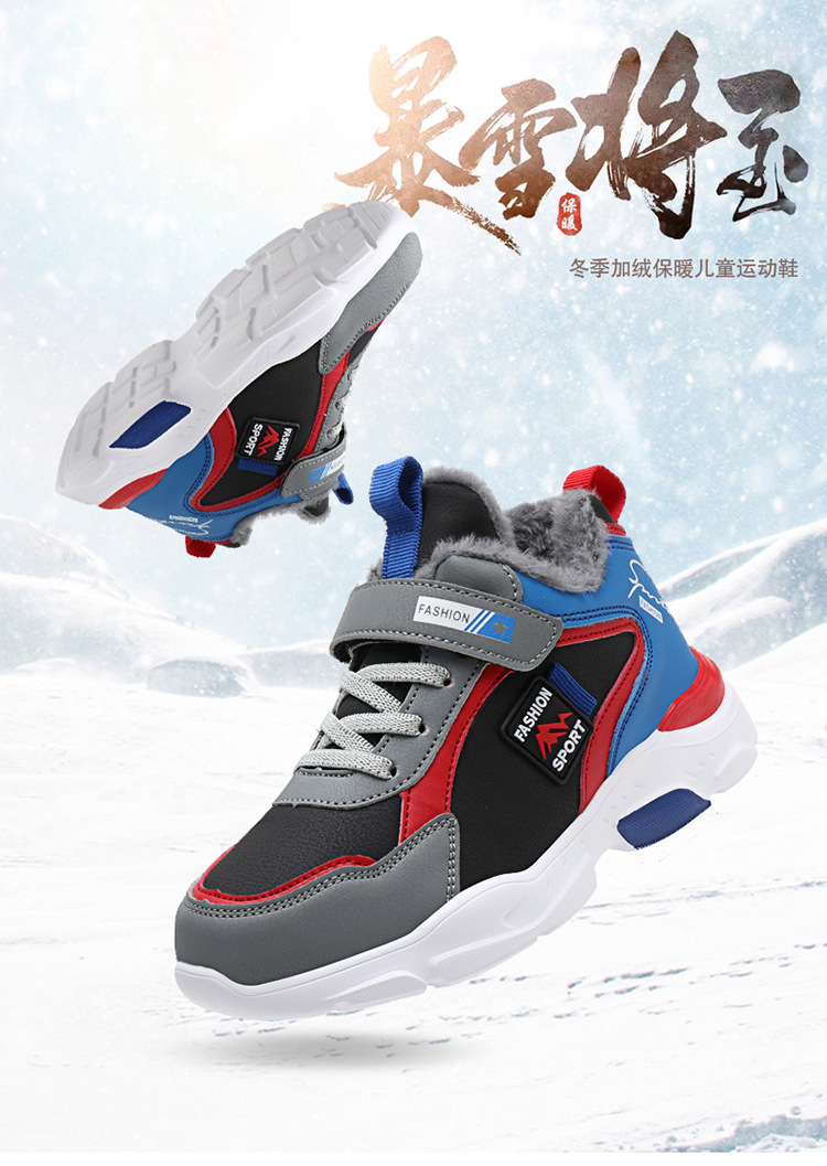 Children Boots Boys Snow Boots Girls Sport Children Shoes For Boys Sneakers Fashion Leather Child Shoes Kids Boots 2022 Winter