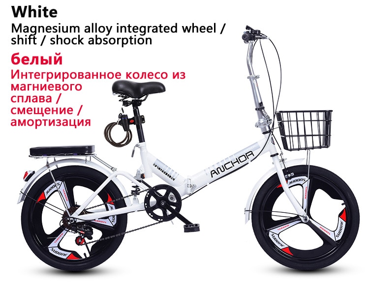 Foldable Bicycle Super Light Carrying Unisex 20 Inch