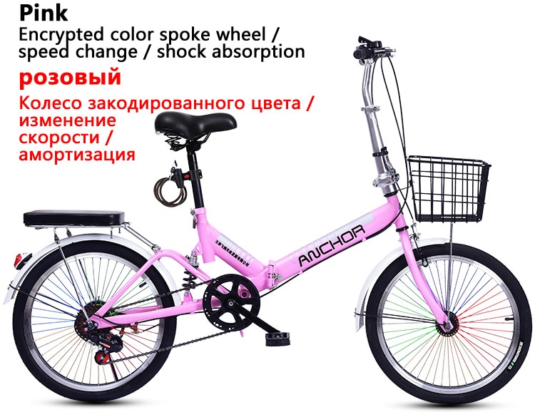 Foldable Bicycle Super Light Carrying Unisex 20 Inch